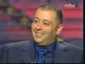 اللقاء المتميز والحلقة المثيرة مع الفنان عبدالناصر درويش والفنان حسن البلام على قناة ام بي سي بضيافة المذيع نيشان دير هاروتيونيانother tags:arab stars comedy funny mbc al3arab el3arab alarab مصر السعودية الامارات اليمن البحرين سوريا لبنان الاردن العراق عمان قطر الكويت عرب العرب عربي عربى فيلم فلم فيديو فديو القاهرة الاسكندرية ابوظبي دبي الكويت بغداد بيروت الدوحة المنامة الرياض جدة Algeria Bahrain Egypt Iraq Jordan Kuwait Lebanon Oman Palestine arab arabic Qatar Saudi Syria UAE Yemenعبدالله رويشد يعقوب الخبيزي نجوى كرم جواد العلي منيرة عاشور داوود حسين احمد الدوغجي ساهر راشد الماجد رقص شرقي فصلات ضحك كوميديا طاش ما طاش الخليج السدحان القصبي تقليد احراج جنسية كويتية حسين المسلم