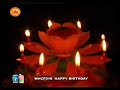 Consumer fireworks - Happy Birthday Consumer fireworks - Happy Birthday