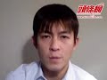 Edison Chen 陳冠希 talks about photo scandal