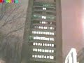 Playing Tetris on a Building Playing Tetris on a Building
