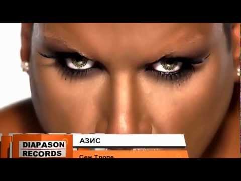 Azis - Sen trope greek subs