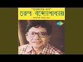 Download Kajal Nadir Jale Mp3 Song