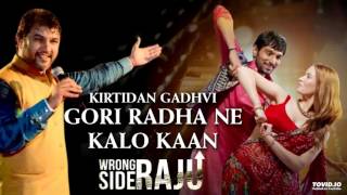 GORI RADHA NE KALO KAAN - WRONG SIDE RAJU - NAVRAT