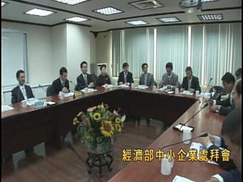 AETC Chairman Dr Aixinjueluo and Lao Delegates' Taiwan Visit