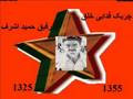 hamid ashraf حمید اشرف چریک فدایی خلق ایران
