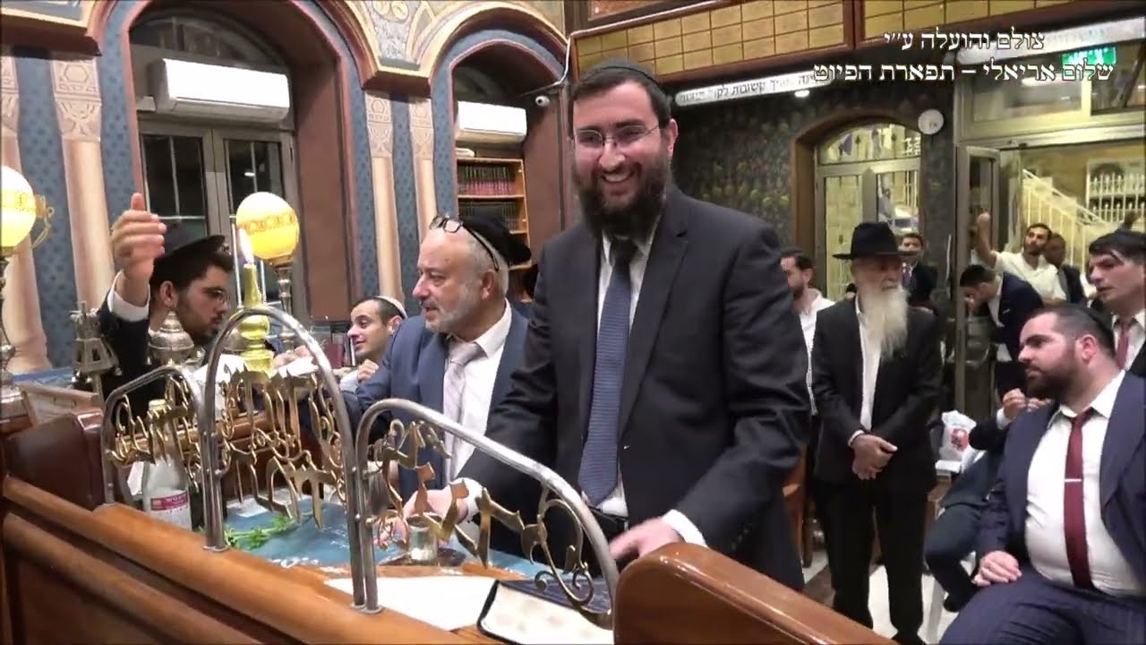 הבדלה החזן הרב אלעד לוי עונג שבת בבהכ''נ עדס מוצ''ש וירא תשפ''ו חג'אז