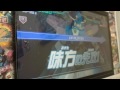 Click here to watch this video EX黄金の戦士 攻略方法