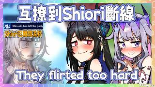 Nerissa和Biboo兩人互撩到Shiori電腦當機退出遊戲w【Nerissa Bijou Shiori】【Hololive EN】 Nerissa和Biboo兩人互撩到Shiori電腦當機退出遊戲w【Nerissa Bijou Shiori】【Hololive EN】