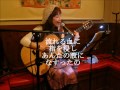安田南