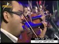 رابح صقر - أزعل عليك - حفلة عيد الفطر 2009