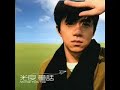 Chen Wei Lian - Tong Hua (Secretboy Remix) Chen Wei Lian - Tong Hua (Secretboy Remix)
