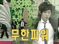 Jang Woo Hyuk on Love Letter 9/23/06