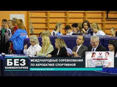 Без комментариев. 30.11.24.