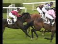 Championnat de France des Grandes Ecoles