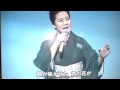 坂本冬実 祝い酒