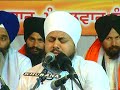 Satgur Deen (Part 1of 2)Bhai Onkar Singh Ji Una Sahib Wale
