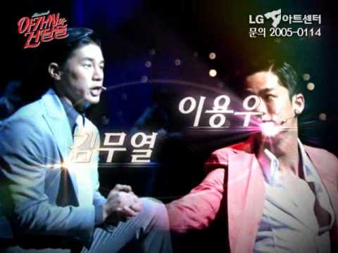 2011 아가씨와건달들 2차 스팟 공개!