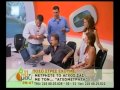 ΖΩΝΤΑΝΗ ΜΕΤΡΗΣΗ ΤΟΥ ΣΤΡΕΣ ΣΤΟΝ ΑΝΤ1 (www.ego.gr)
