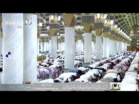 صلاة التراويح المسجد النبوي 19-09-1439هـ