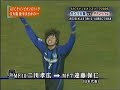 freekicks, passes, crosses and goals from yasuhito endo