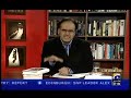 Meray Mutabiq - Dr. Shahid Masood + Rade Amal - Part 3