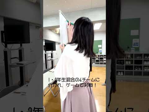 アナウンス科「１・２年生交流会」の様子