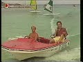 ZDF Sommer-Hitparade 1986 Vor- und Abspann ZDF Sommer-Hitparade 1986 Vor- und Abspann