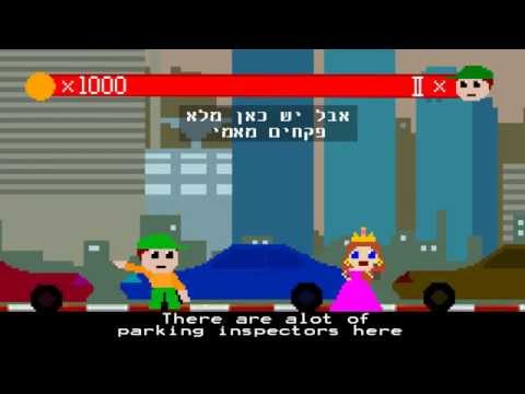 אורי ריזמן-פיילוט לסידרת רשת באנימציה אורי ריזמן-פיילוט לסידרת רשת באנימציה
