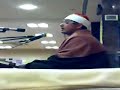 Sheikh Mahmood Shahat Bolton 2008 Sheikh Mahmood Shahat Bolton 2008