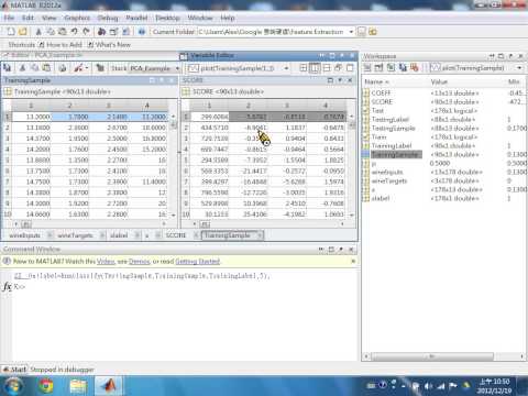 how to apply pca in matlab