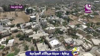 مشاهد جوية لقرية كفر زيباد جنوب طولكرم مشاهد جوية لقرية كفر زيباد جنوب طولكرم