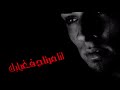 اهداء من دنيا الوله عصام كمال اذا قصدك 2010