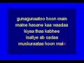 Sing-along-karaoke---Geet-gaata-huin-mein