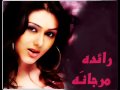 ريمكس مرجانه مغربي.wmv