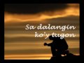HESUS by Aegis (with Lyrics)