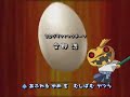 Hanjuku Hero Vs 3D - opening video - PS2 videogame Hanjuku Hero Vs 3D - opening video - PS2 videogame