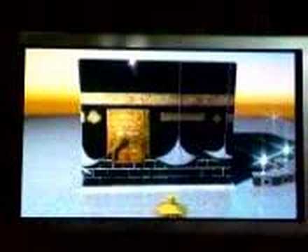 Inside Ka'bah