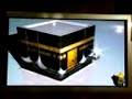 Inside Ka'bah