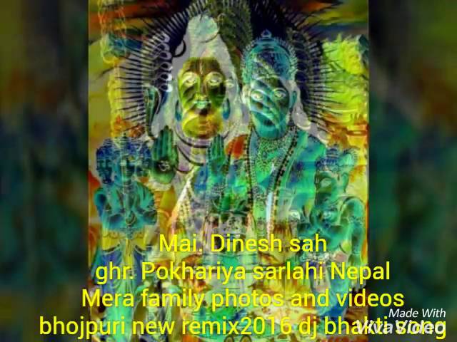 Bhojpuri New Remix2016 Dj Bhakti Song | AliMusicSite.com