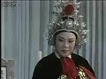 Goddess River Luo 洛神赋Hua Yiqing(Yuan school),Shen Yulan(Fan school),Shanghai Yueju Opera Troop华怡青，沈于兰，上海越剧院