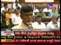 Chandrababu speech on dayakarrao issue in assembly