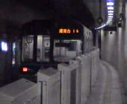 浜影 -Shadows in Yokohama-