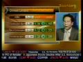 ICBC's Profit Beats Estimates - Bloomberg