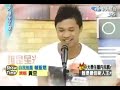 大學生了沒 星光三班 誰是新人王2