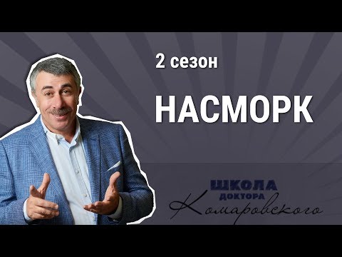 Видео: iqQa2zPOLsI