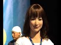 Primera visita a Europa de la simpática, Actroid DER2.