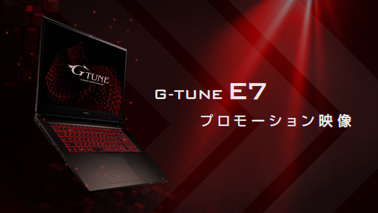 G-Tune E7