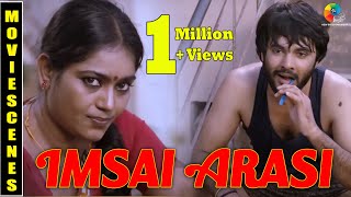 Imsai Arasi Tamil Movie Aunty Romance Scenes 7   S