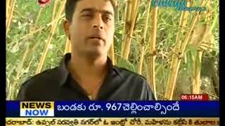 Pawan Kalyan's CGTR lands in T-trouble - TV5