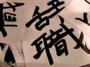 Someone\ Someone\